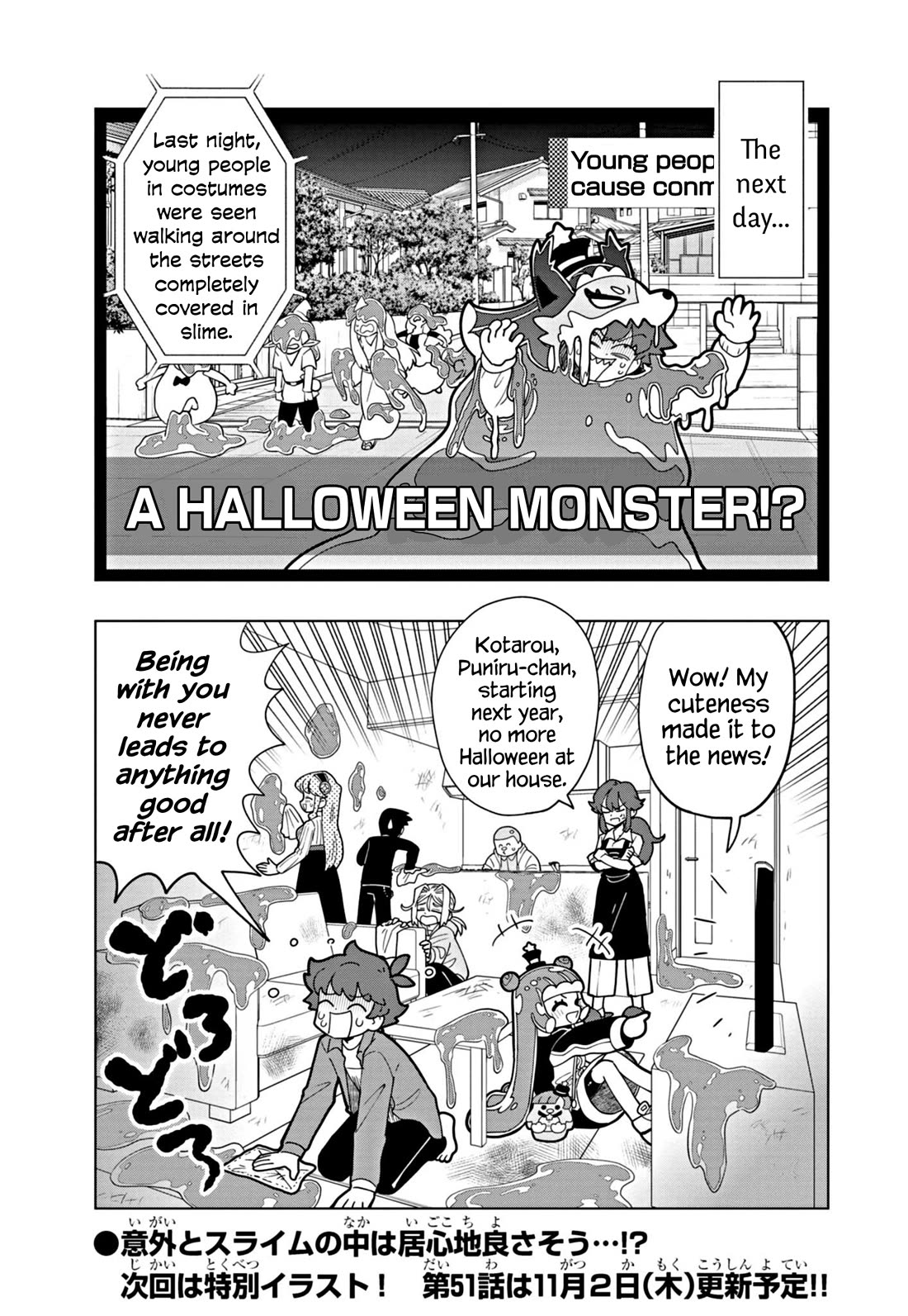 Puniru is a Cute Slime Chapter 50 - Page 11