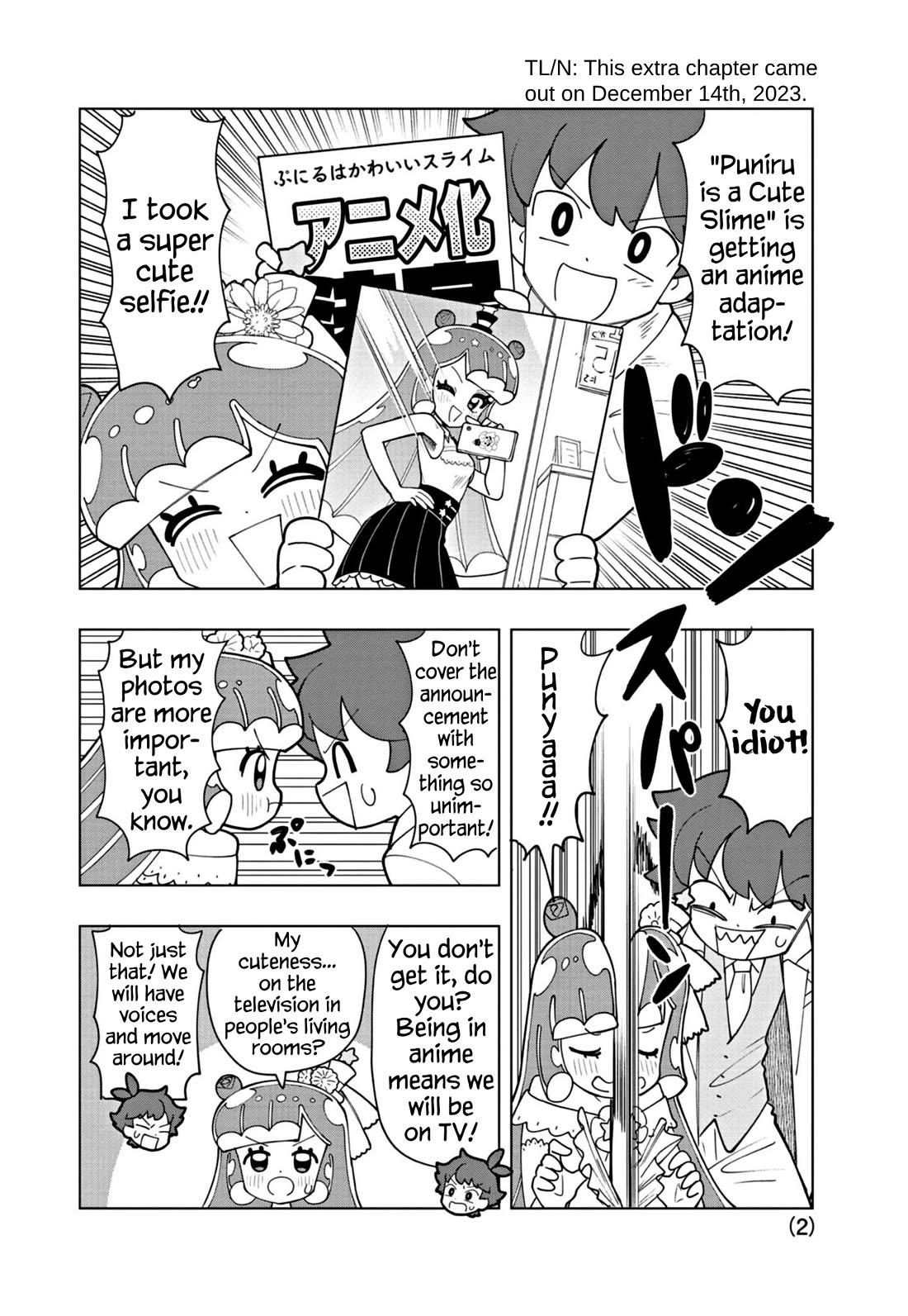Puniru is a Cute Slime Chapter 52.5 - Page 2