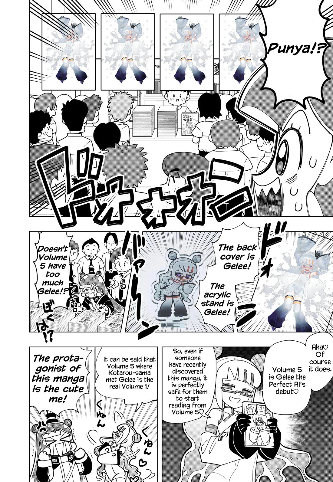Puniru is a Cute Slime Chapter 55.5 - Page 2