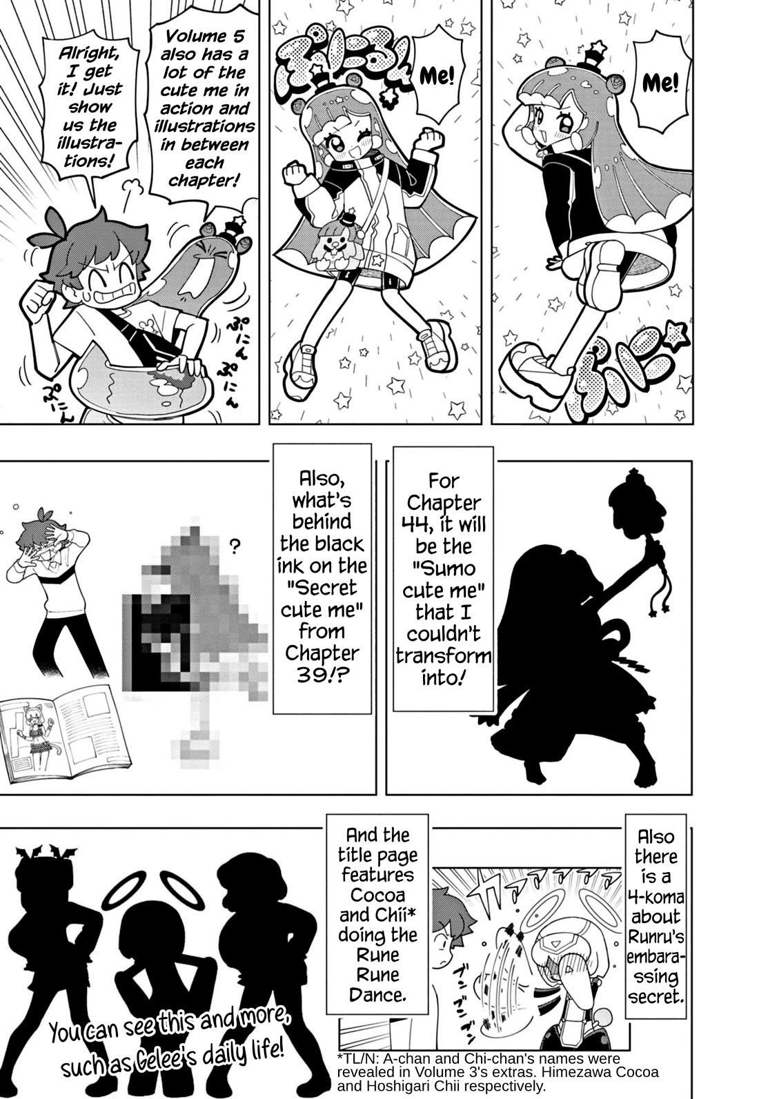 Puniru is a Cute Slime Chapter 55.5 - Page 3