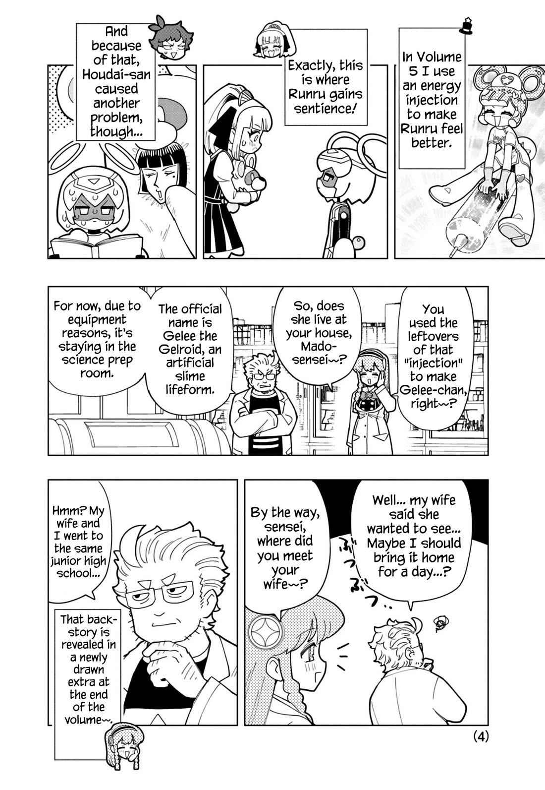 Puniru is a Cute Slime Chapter 55.5 - Page 4