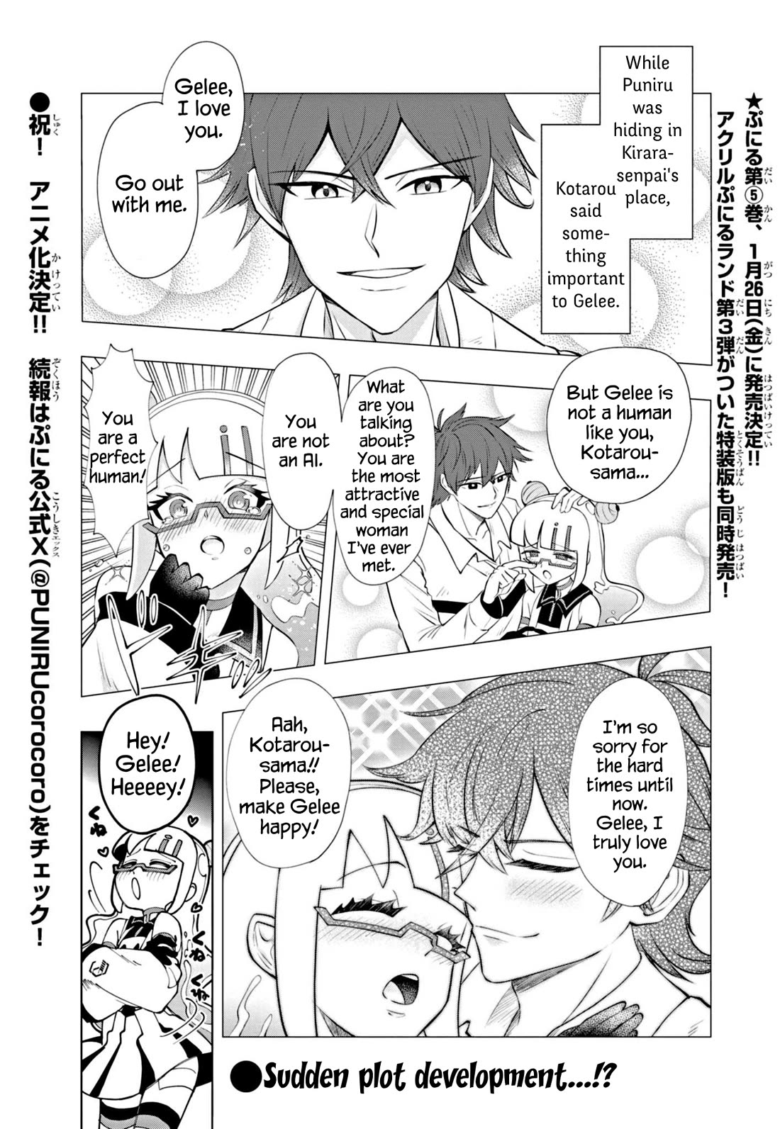 Puniru is a Cute Slime Chapter 55 - Page 1