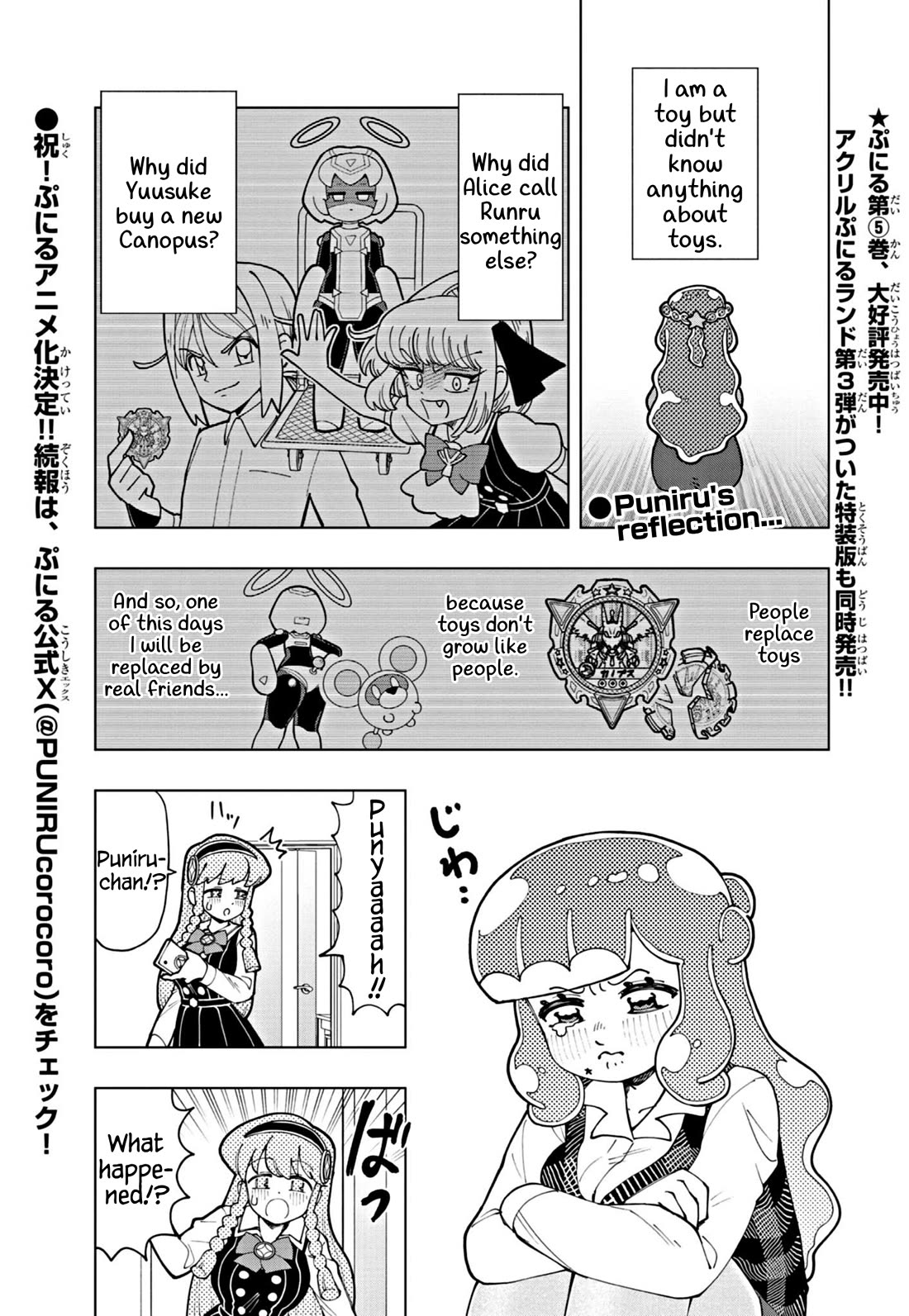 Puniru is a Cute Slime Chapter 56 - Page 1