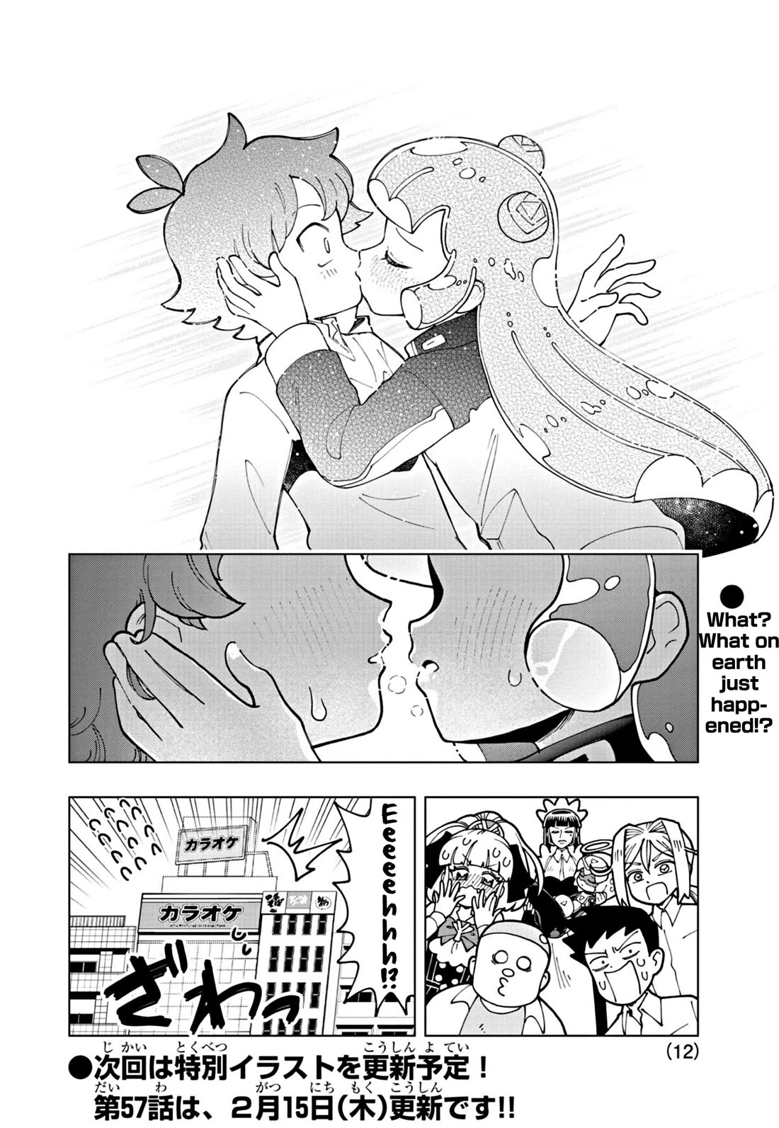Puniru is a Cute Slime Chapter 56 - Page 12