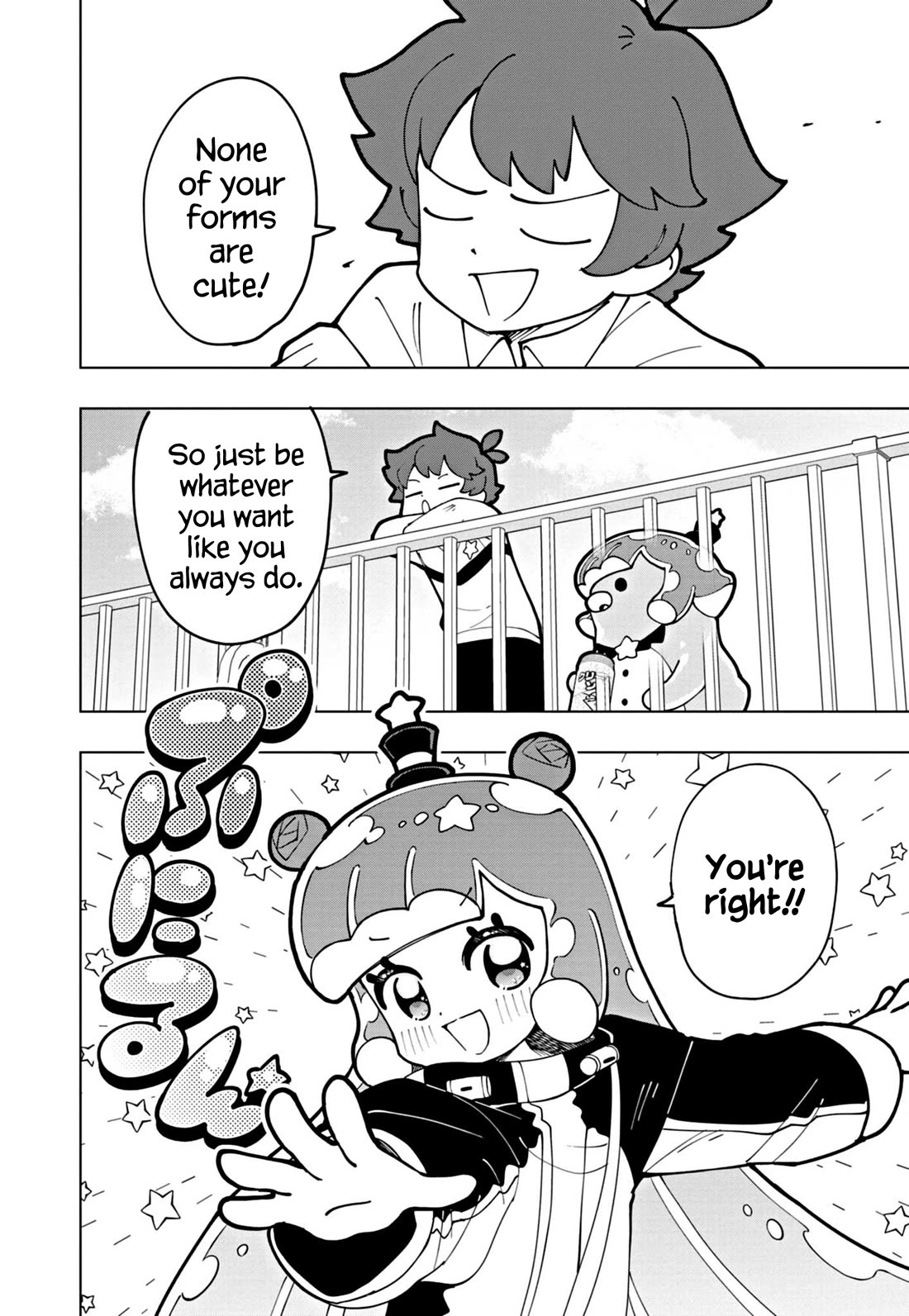 Puniru is a Cute Slime Chapter 58 - Page 14