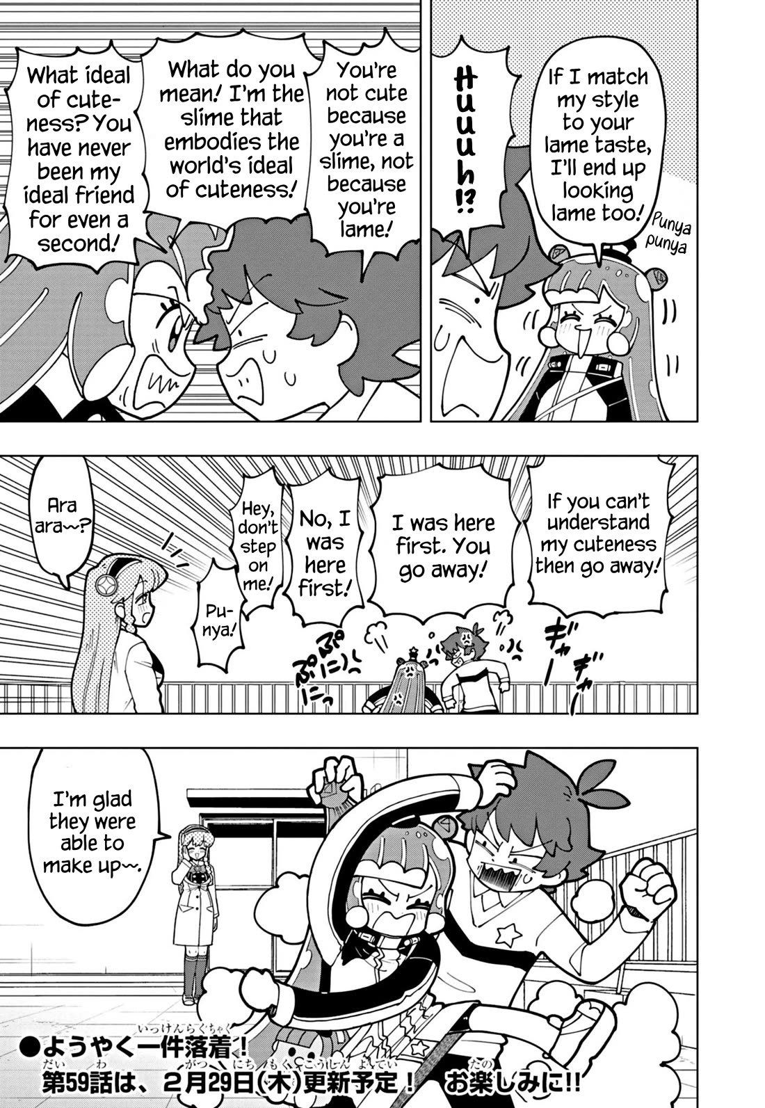 Puniru is a Cute Slime Chapter 58 - Page 15