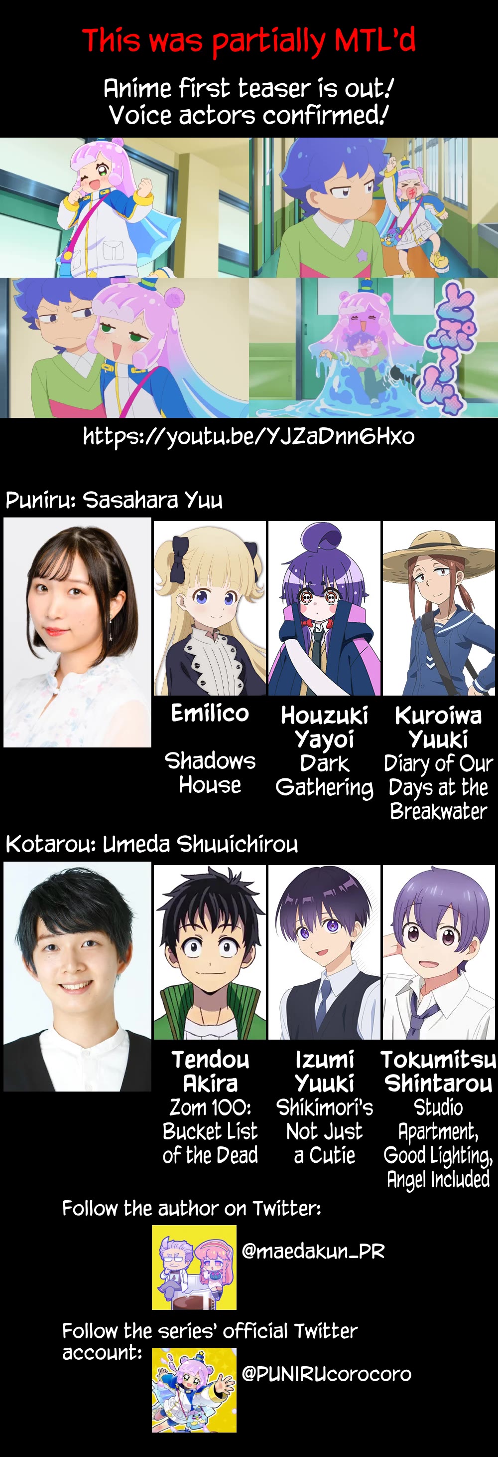 Puniru is a Cute Slime Chapter 59.5 - Page 2