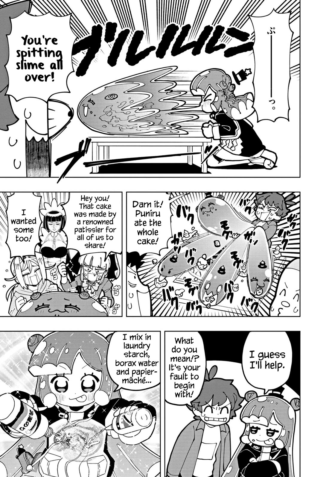 Puniru is a Cute Slime Chapter 59 - Page 11