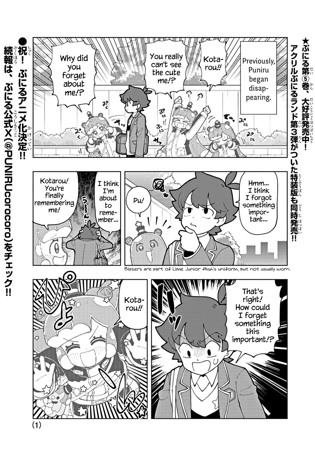 Puniru is a Cute Slime Chapter 63 - Page 1