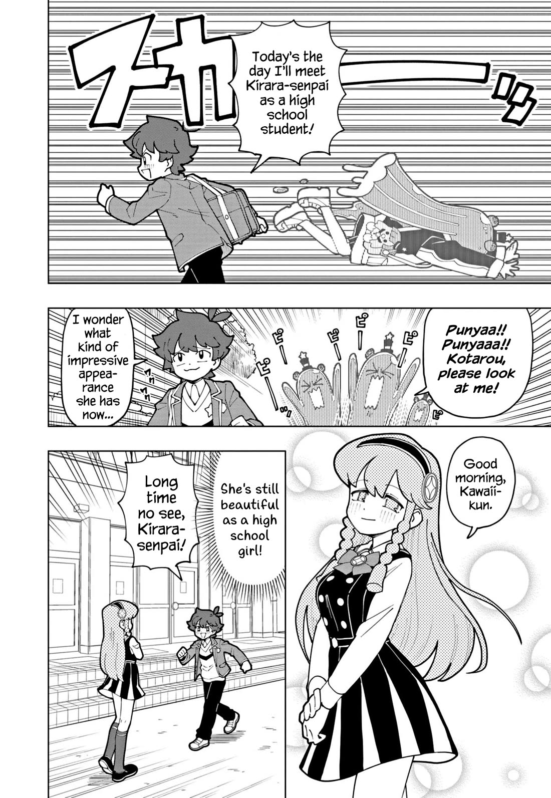Puniru is a Cute Slime Chapter 63 - Page 2