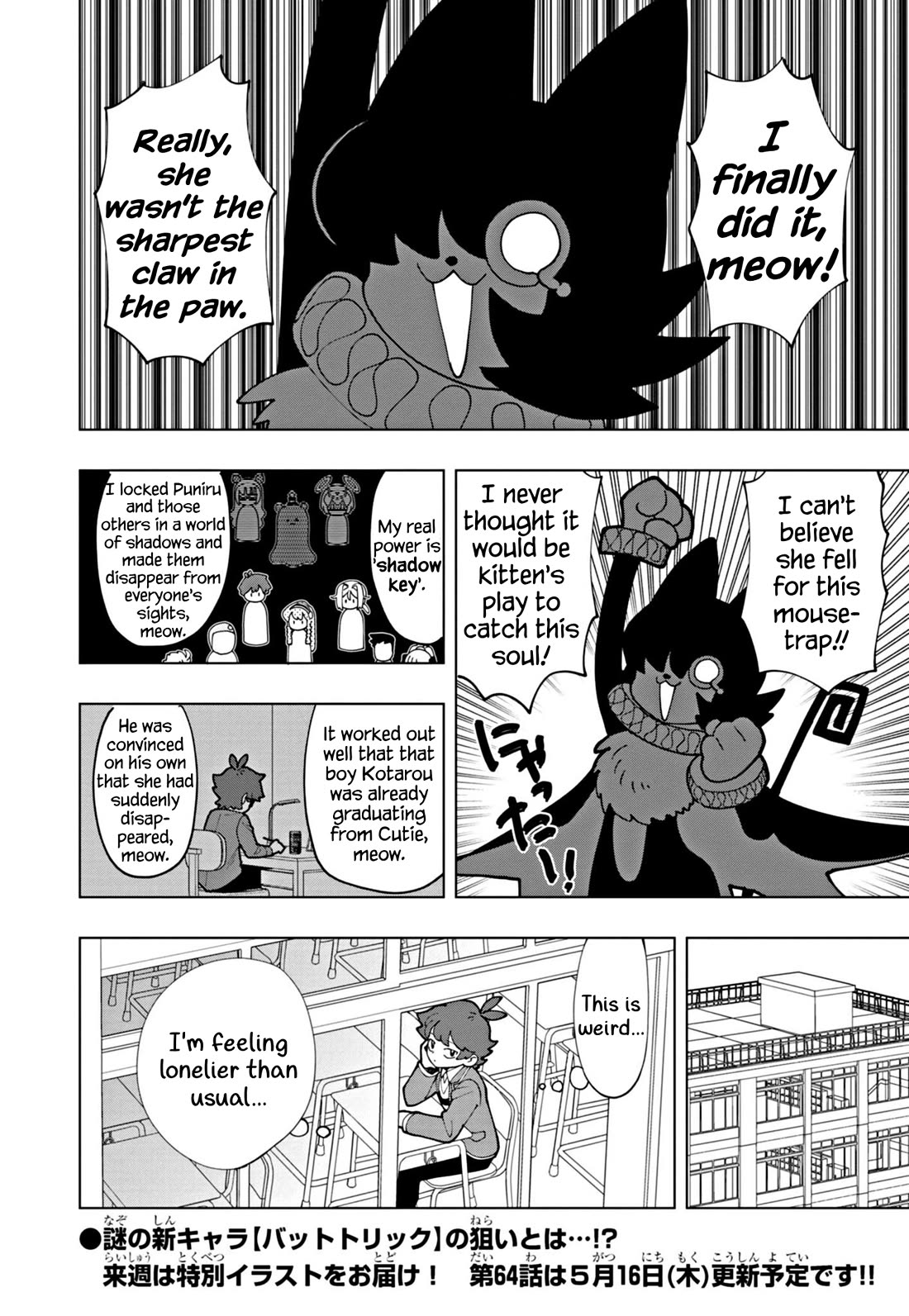 Puniru is a Cute Slime Chapter 63 - Page 12