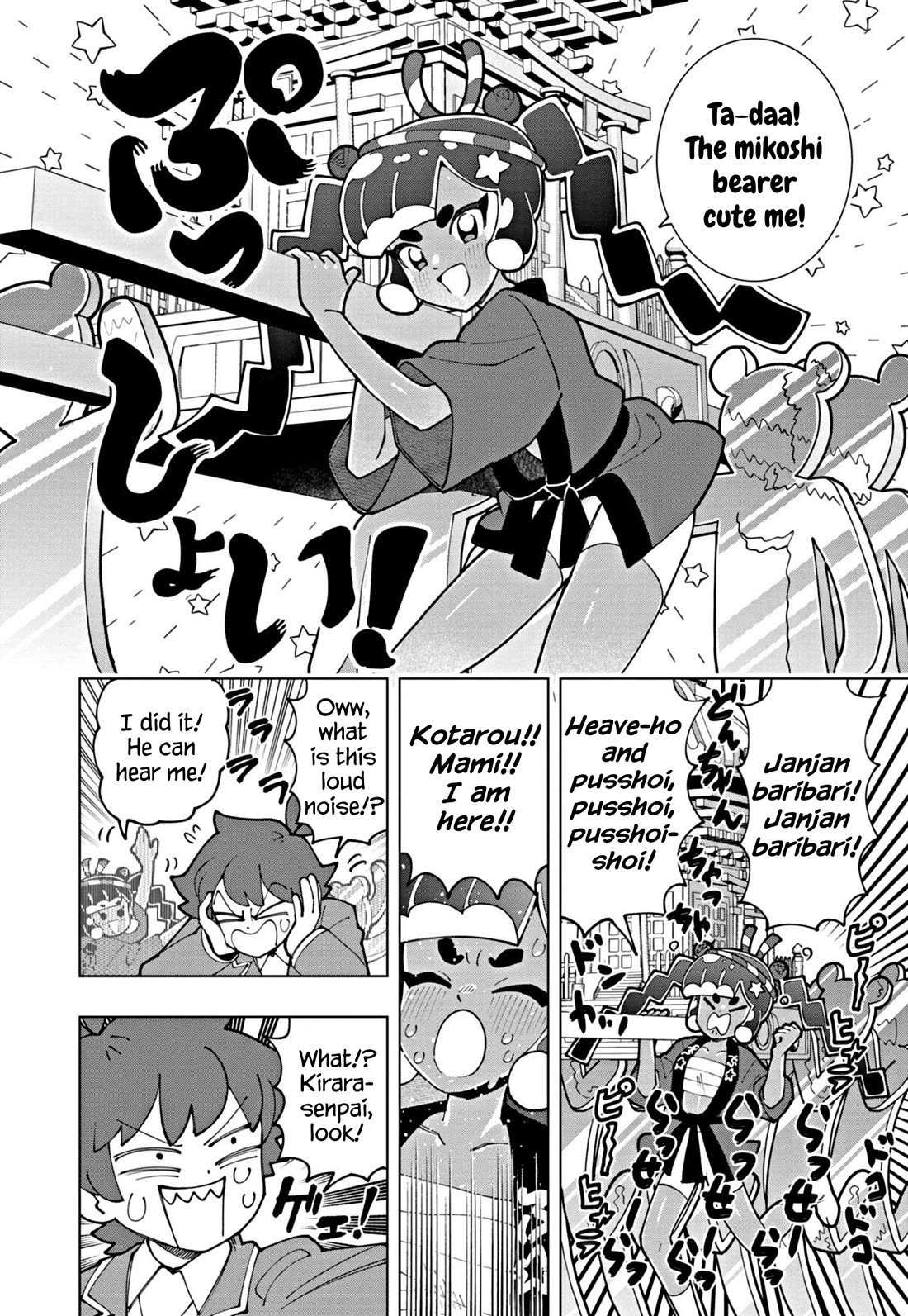 Puniru is a Cute Slime Chapter 63 - Page 4