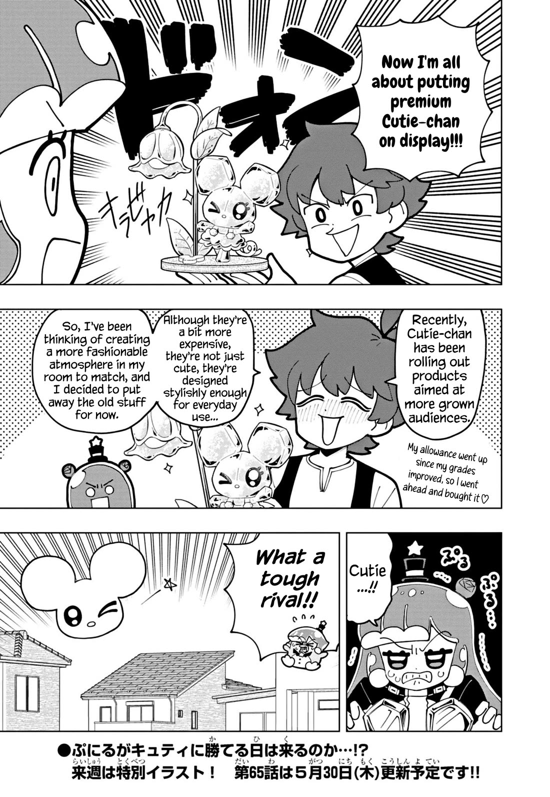 Puniru is a Cute Slime Chapter 64 - Page 13