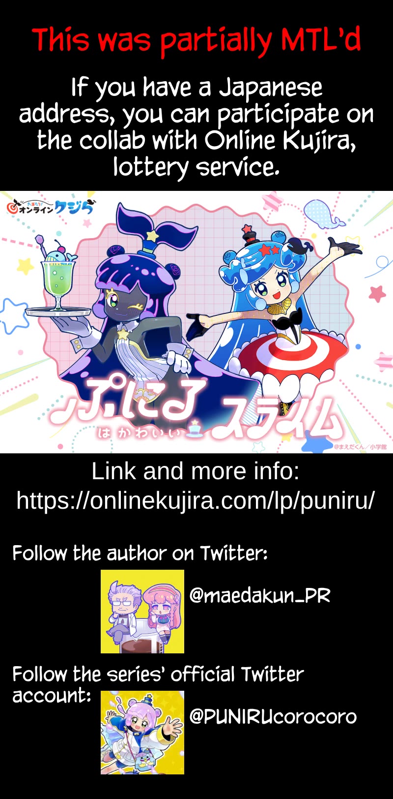 Puniru is a Cute Slime Chapter 64 - Page 14