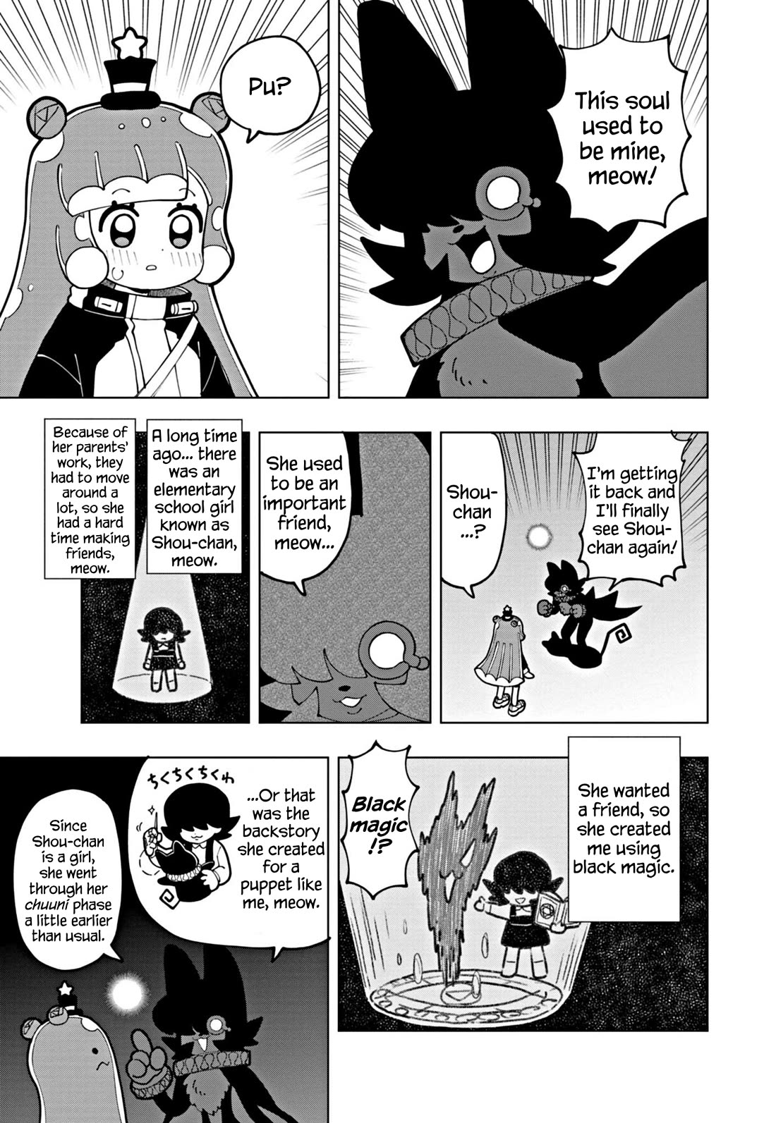 Puniru is a Cute Slime Chapter 64 - Page 5