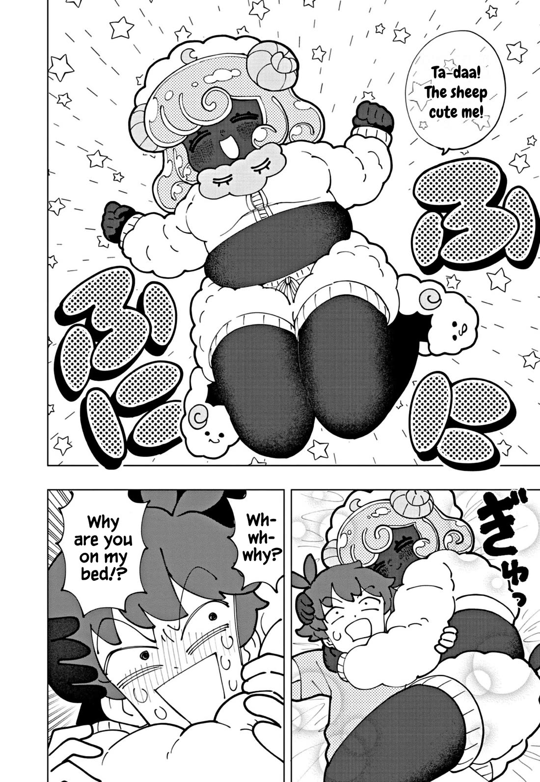 Puniru is a Cute Slime Chapter 65 - Page 6