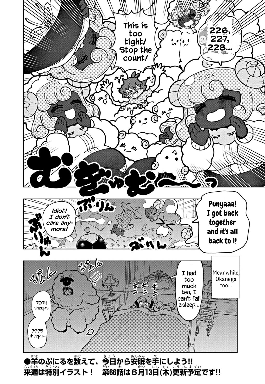 Puniru is a Cute Slime Chapter 65 - Page 8