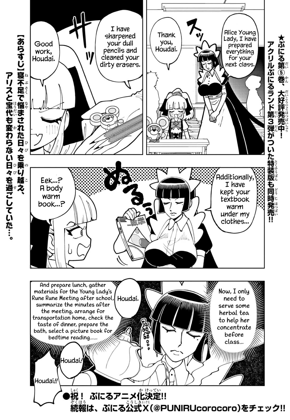 Puniru is a Cute Slime Chapter 66 - Page 1