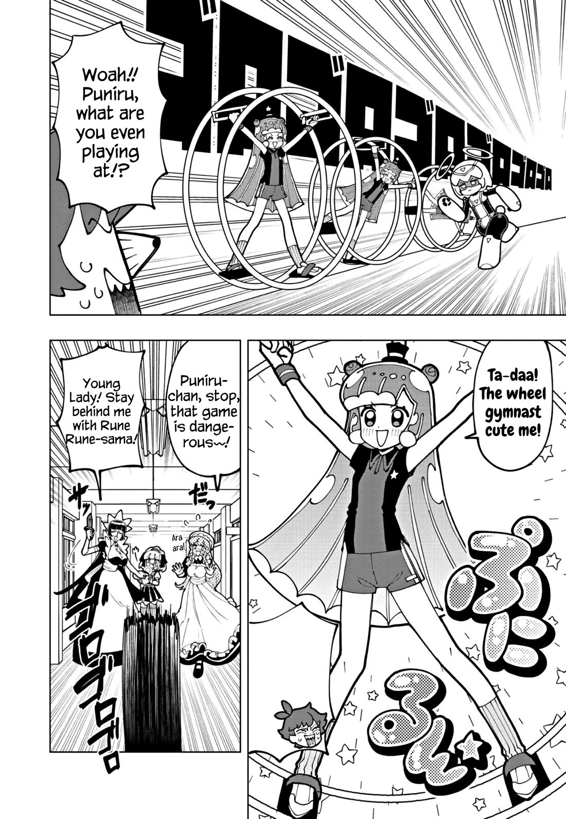 Puniru is a Cute Slime Chapter 66 - Page 8