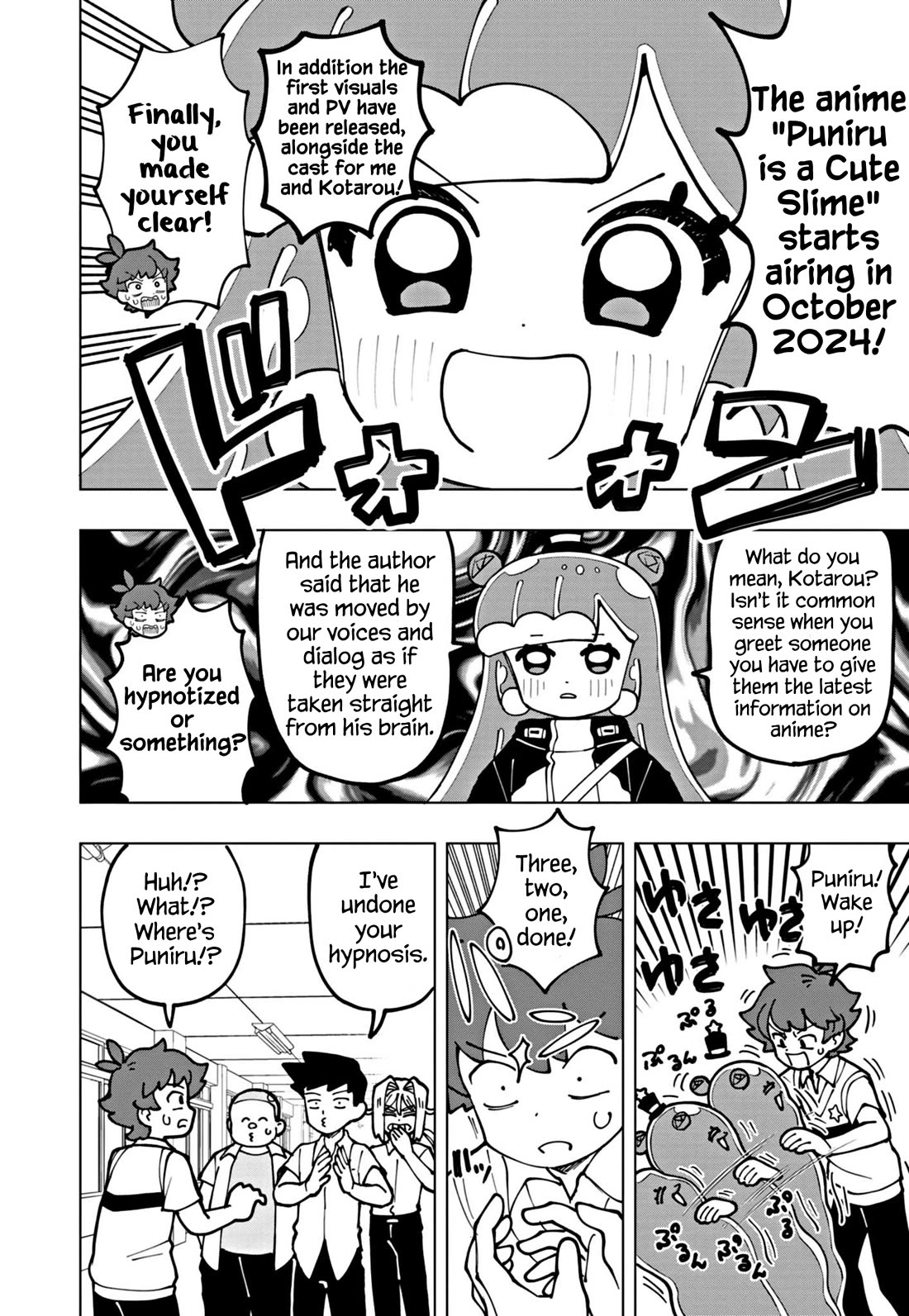 Puniru is a Cute Slime Chapter 67 - Page 2