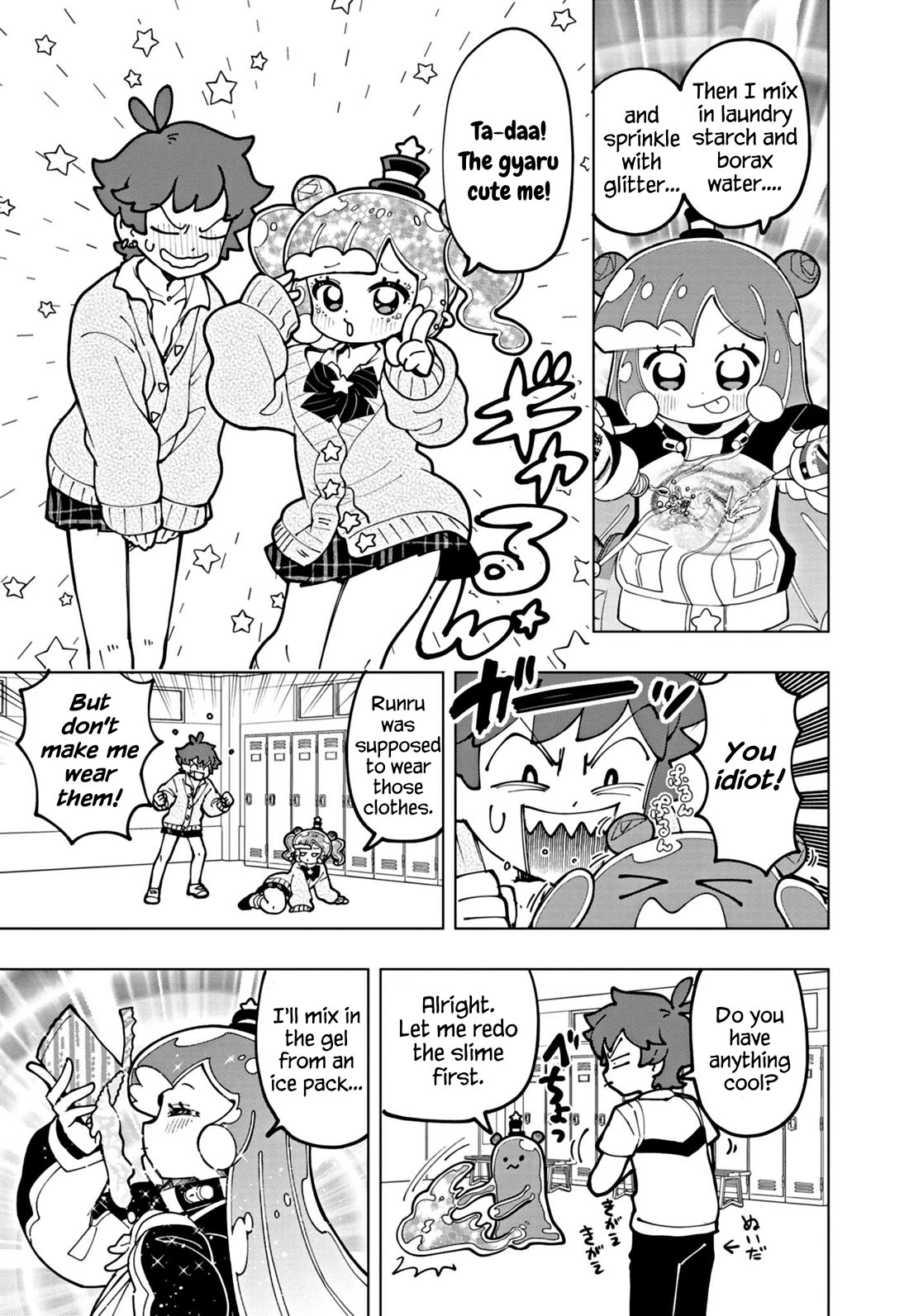 Puniru is a Cute Slime Chapter 67 - Page 5