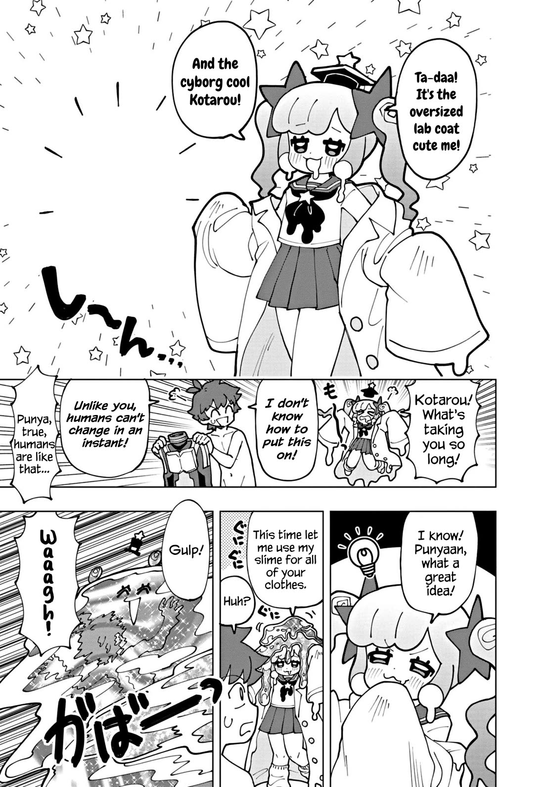 Puniru is a Cute Slime Chapter 67 - Page 7