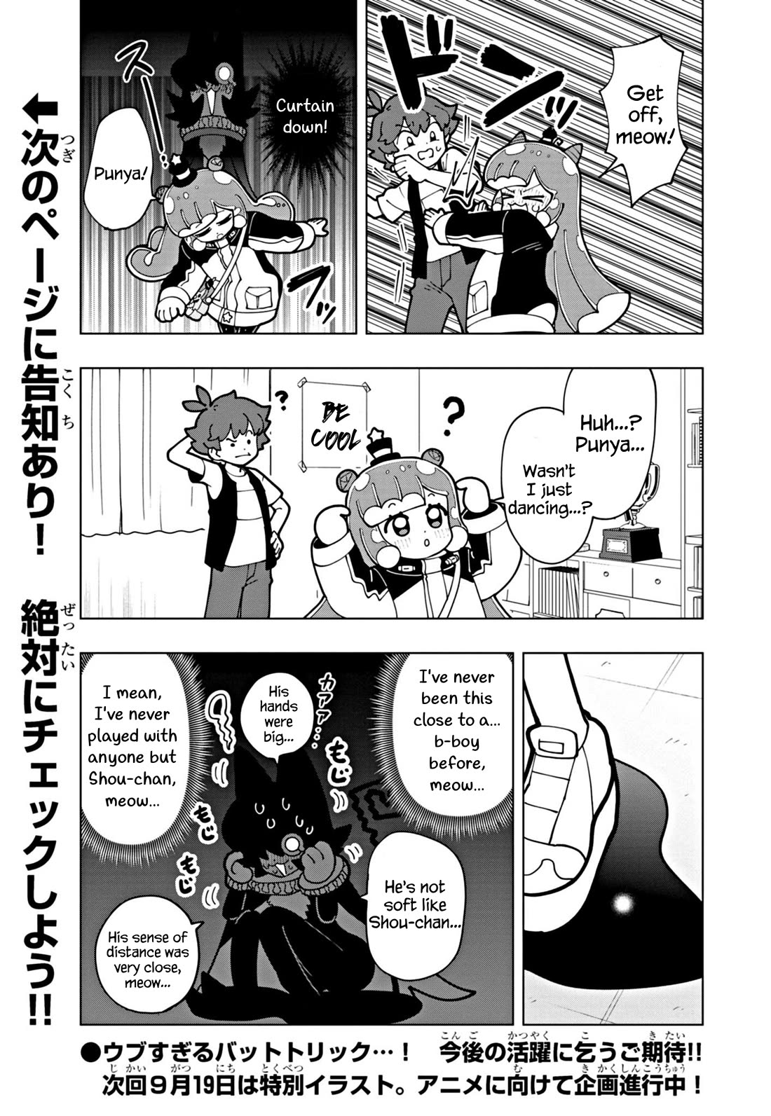 Puniru is a Cute Slime Chapter 69 - Page 11