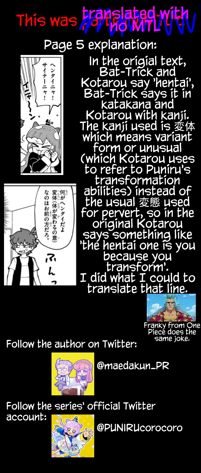 Puniru is a Cute Slime Chapter 69 - Page 12