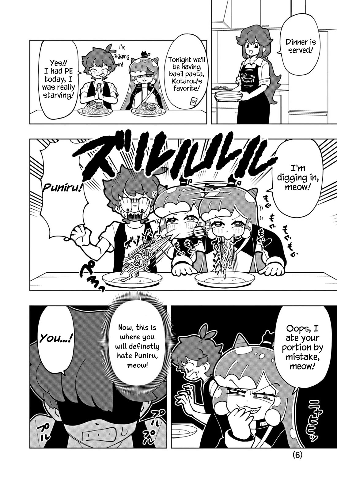 Puniru is a Cute Slime Chapter 69 - Page 6
