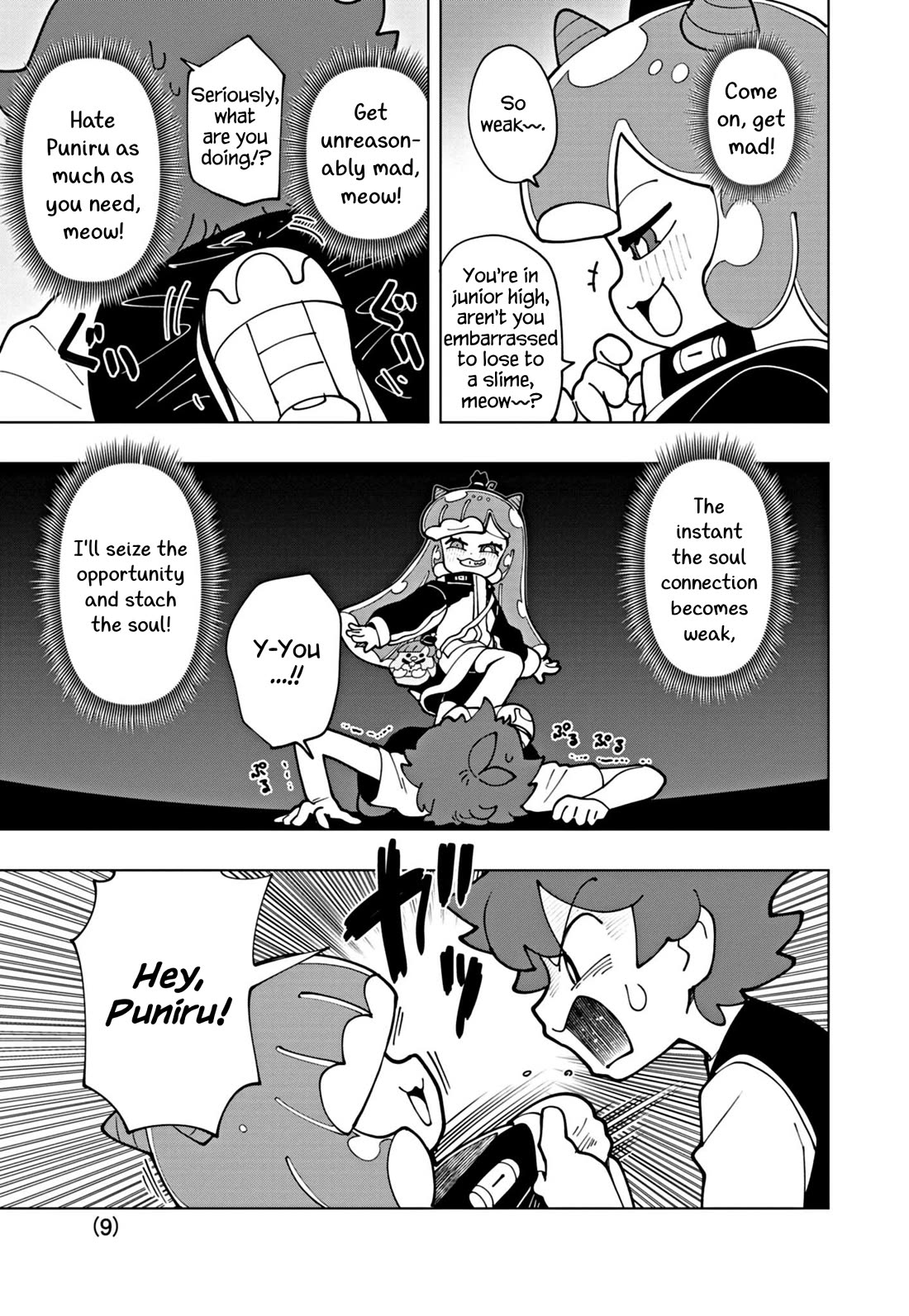Puniru is a Cute Slime Chapter 69 - Page 9