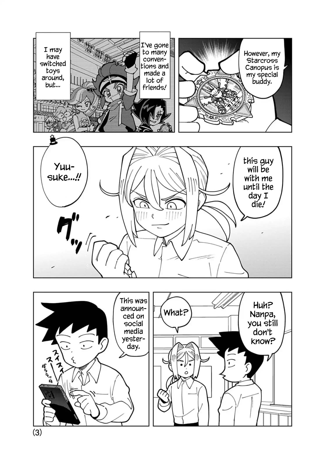Puniru is a Cute Slime Chapter 73.5 - Page 3