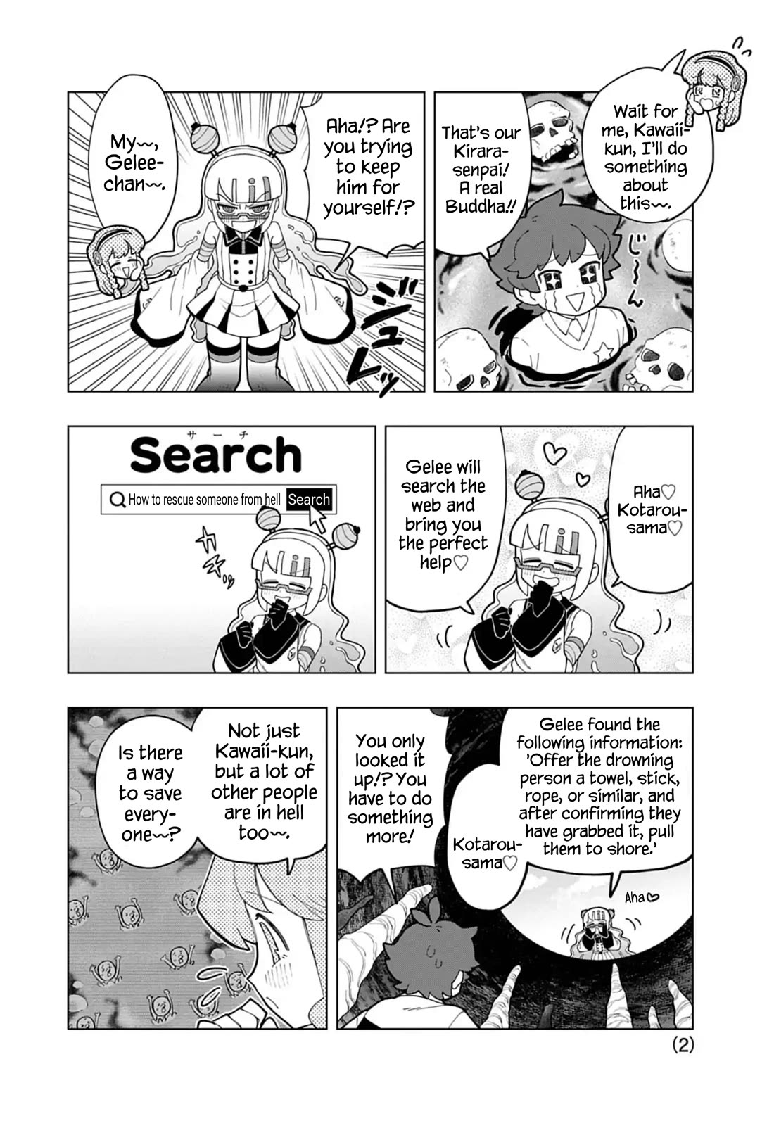 Puniru is a Cute Slime Chapter 75.5 - Page 2