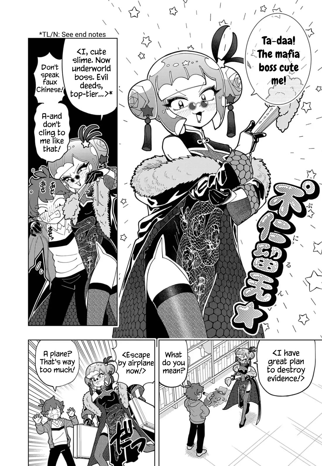 Puniru is a Cute Slime Chapter 75 - Page 2