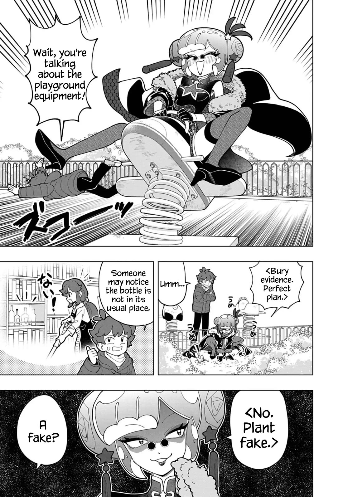 Puniru is a Cute Slime Chapter 75 - Page 3
