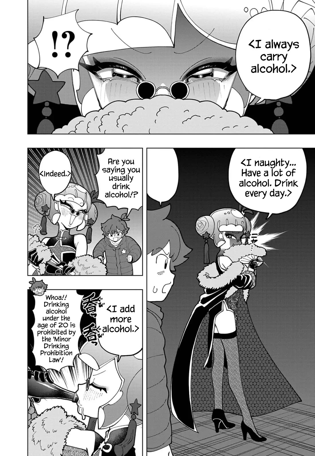 Puniru is a Cute Slime Chapter 75 - Page 4