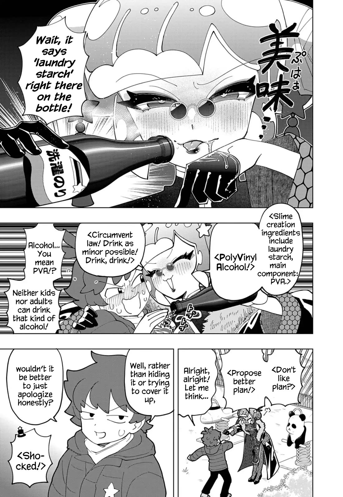Puniru is a Cute Slime Chapter 75 - Page 5
