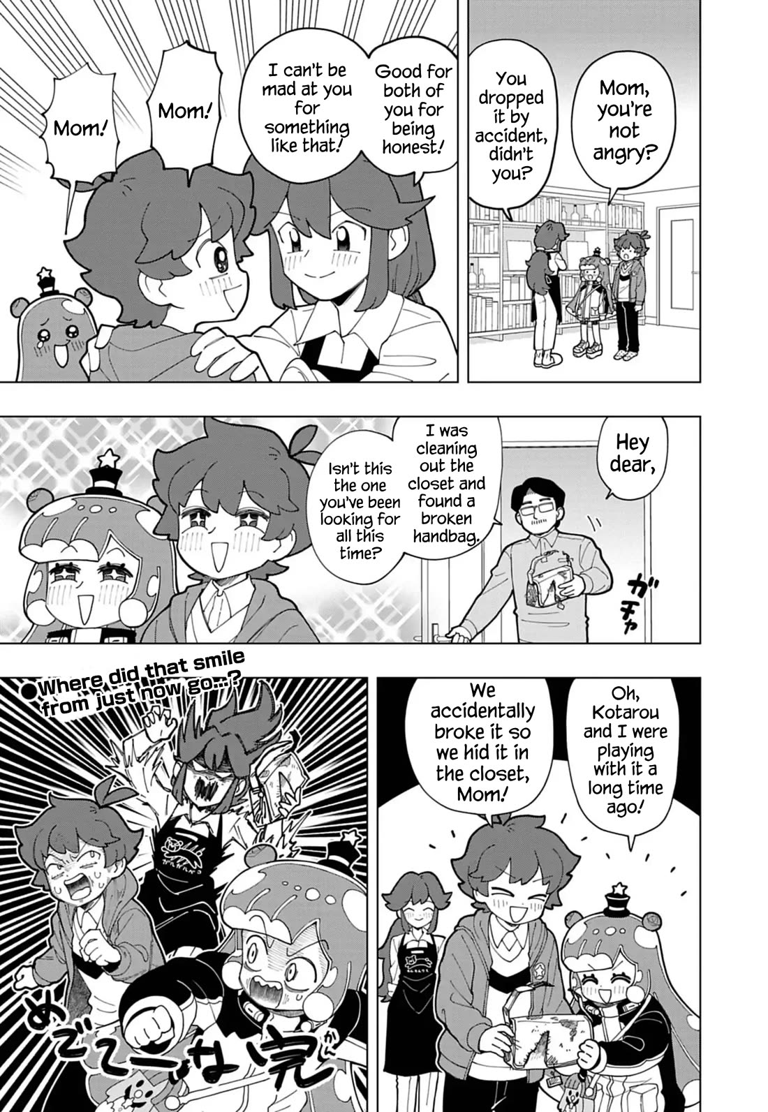 Puniru is a Cute Slime Chapter 75 - Page 7