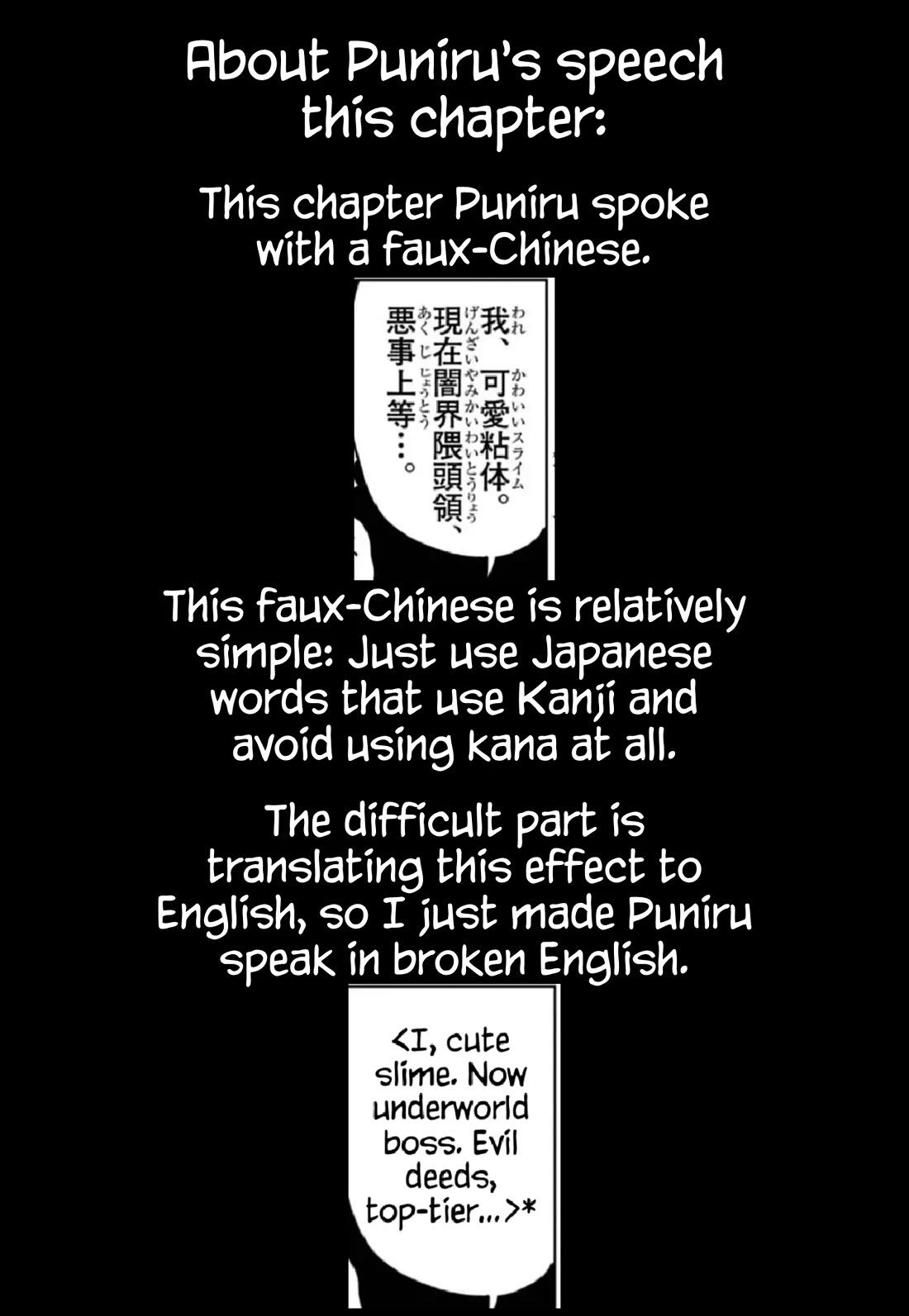 Puniru is a Cute Slime Chapter 75 - Page 8