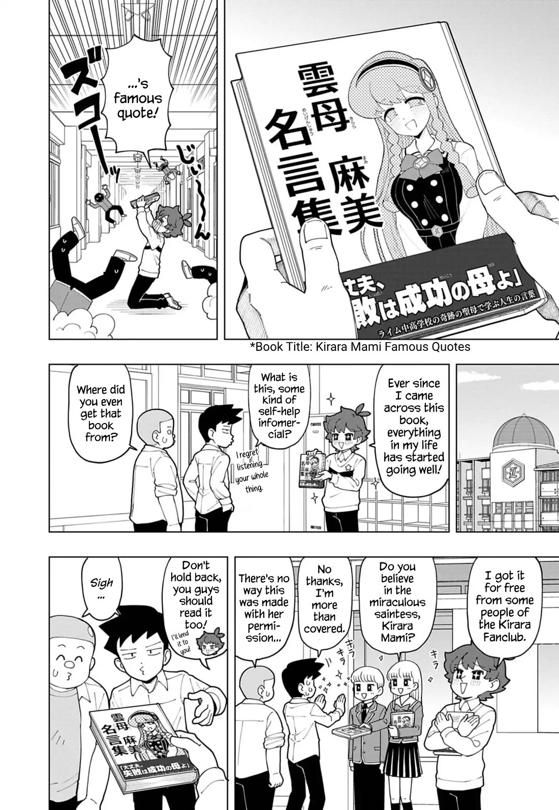 Puniru is a Cute Slime Chapter 76 - Page 2