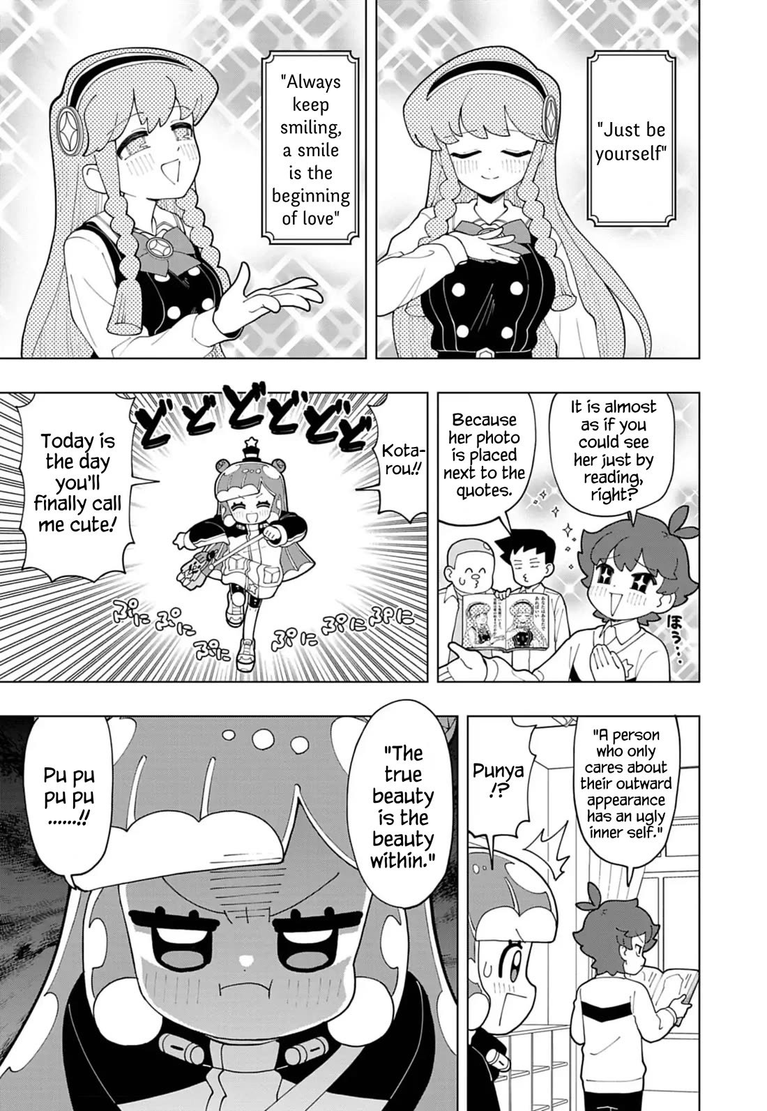 Puniru is a Cute Slime Chapter 76 - Page 3
