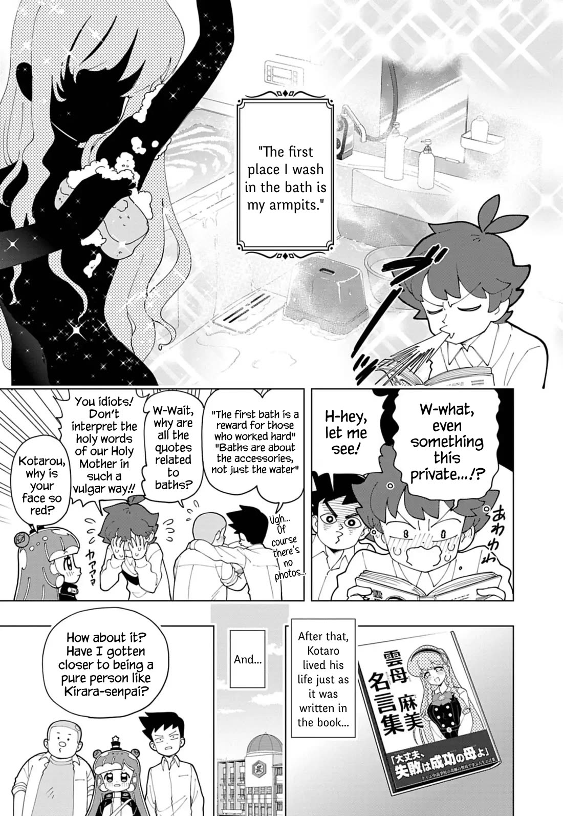 Puniru is a Cute Slime Chapter 76 - Page 5