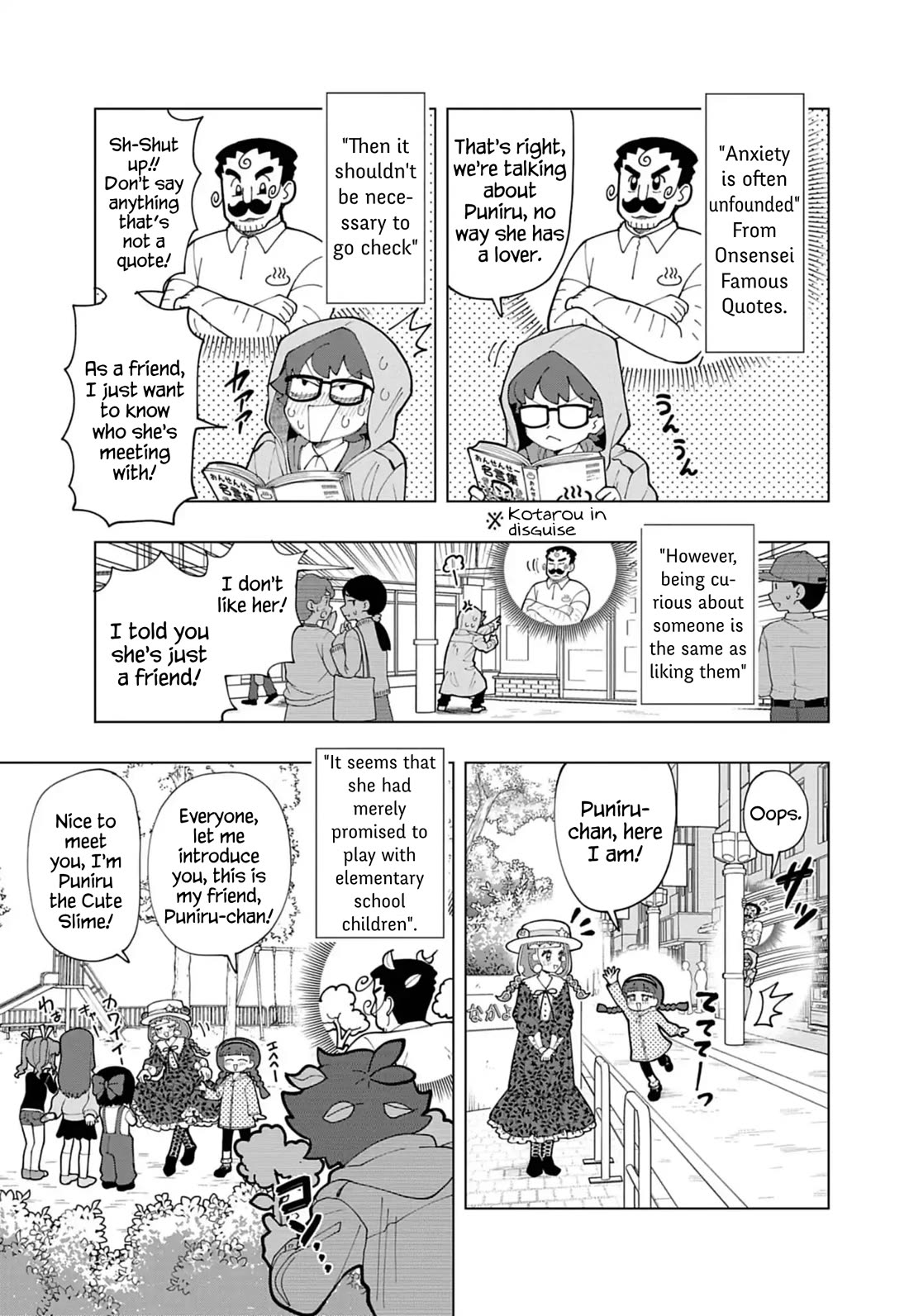 Puniru is a Cute Slime Chapter 77 - Page 5