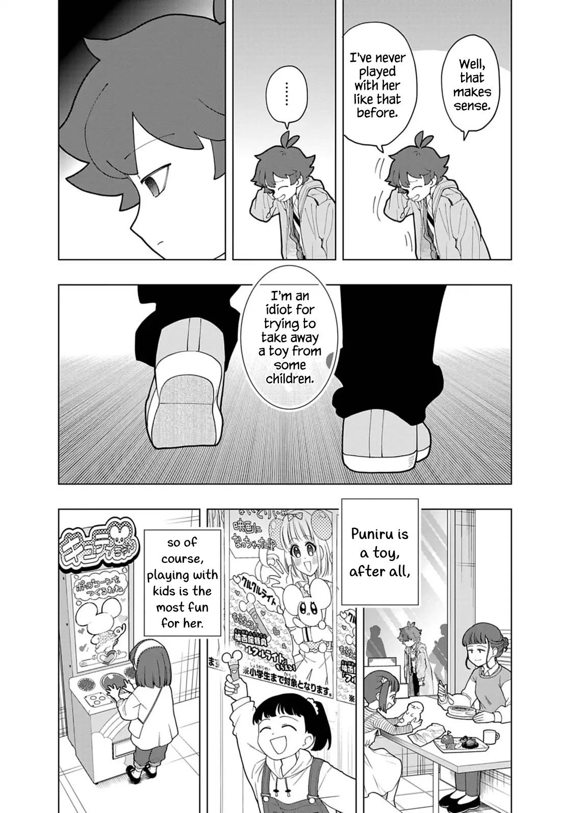 Puniru is a Cute Slime Chapter 77 - Page 9