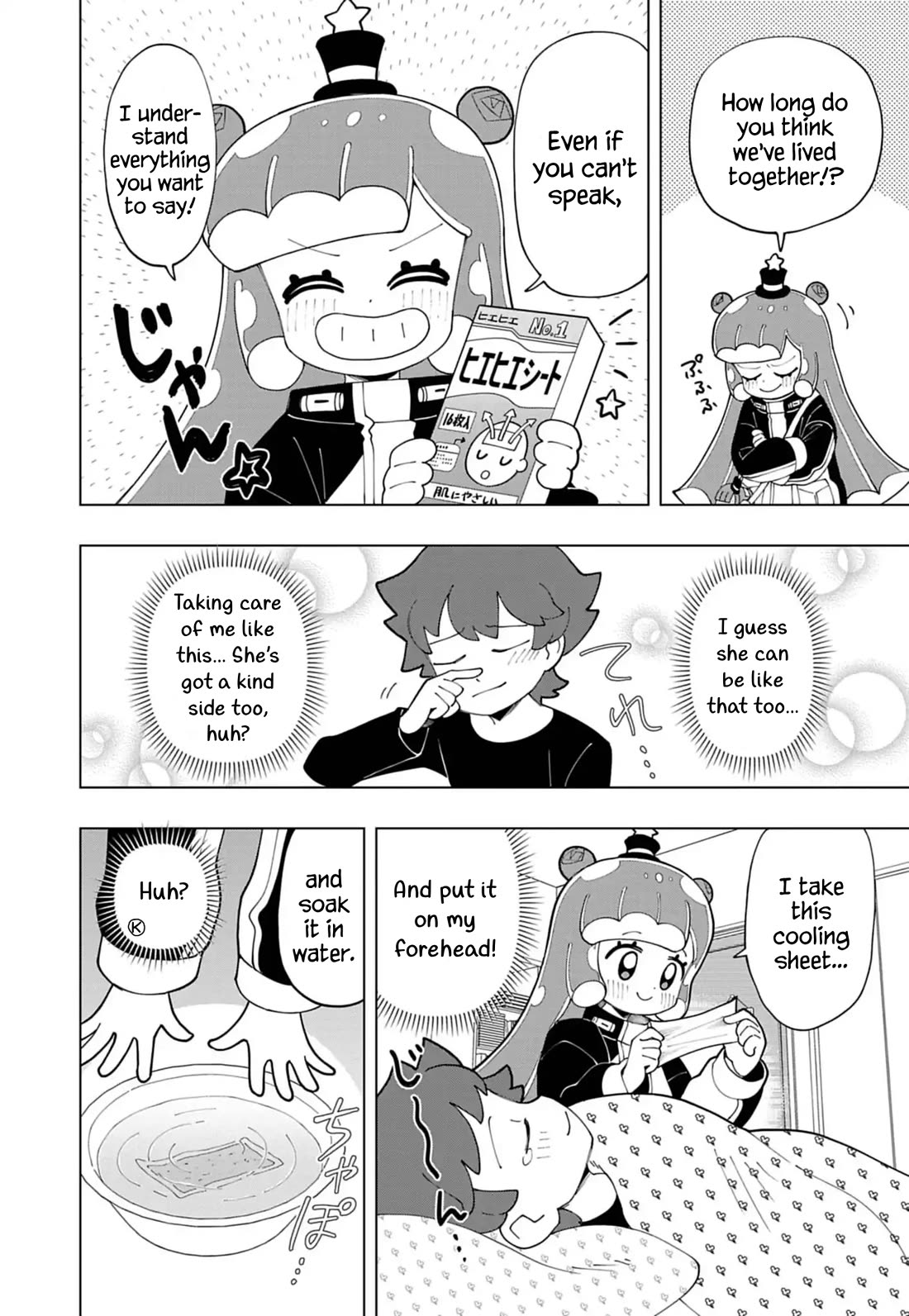 Puniru is a Cute Slime Chapter 78 - Page 2