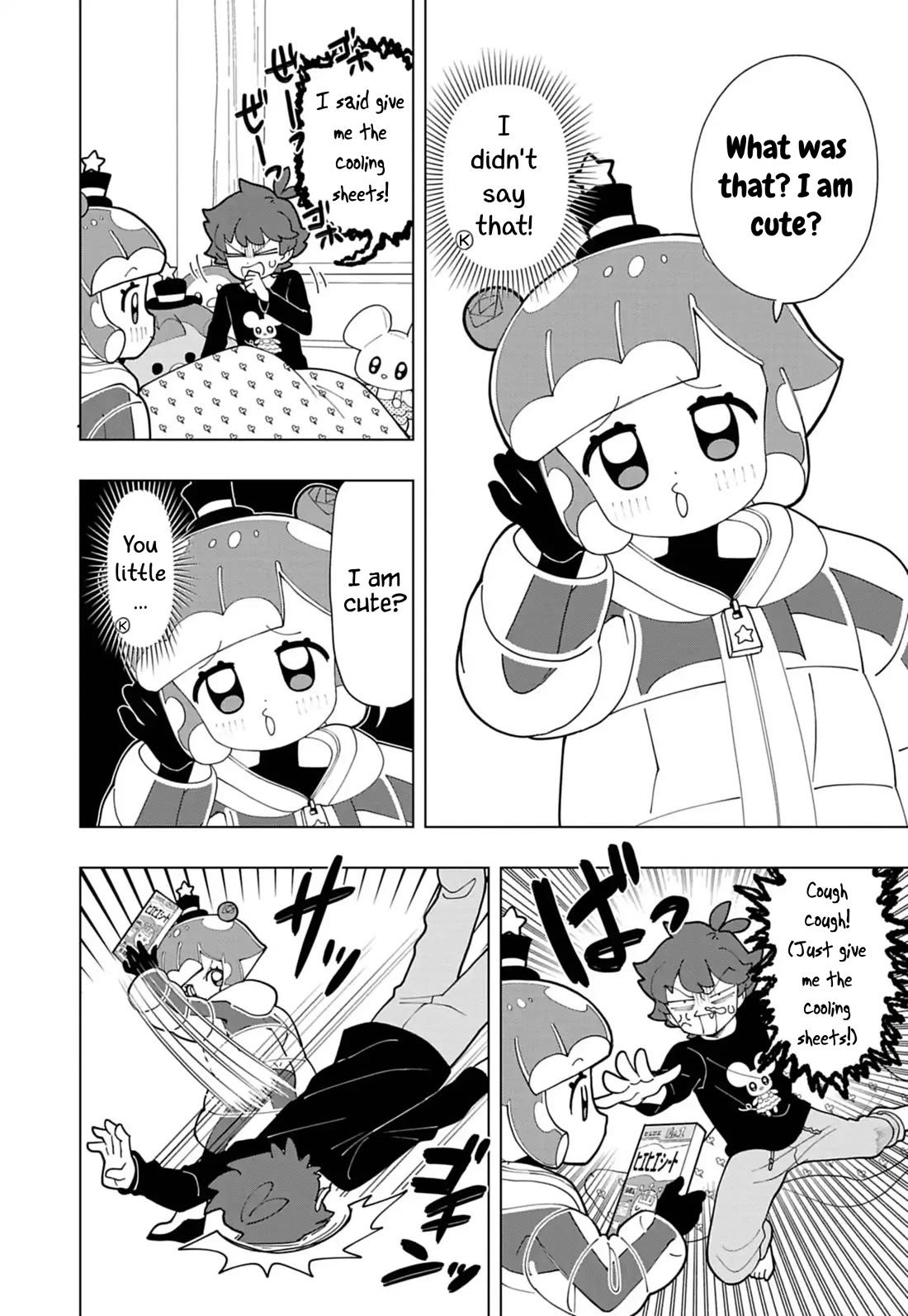 Puniru is a Cute Slime Chapter 78 - Page 4