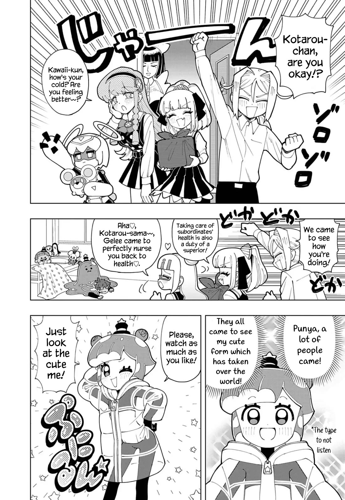 Puniru is a Cute Slime Chapter 78 - Page 6