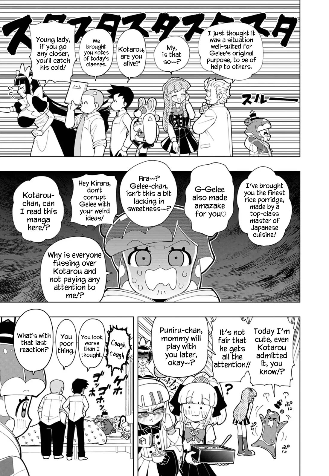Puniru is a Cute Slime Chapter 78 - Page 7