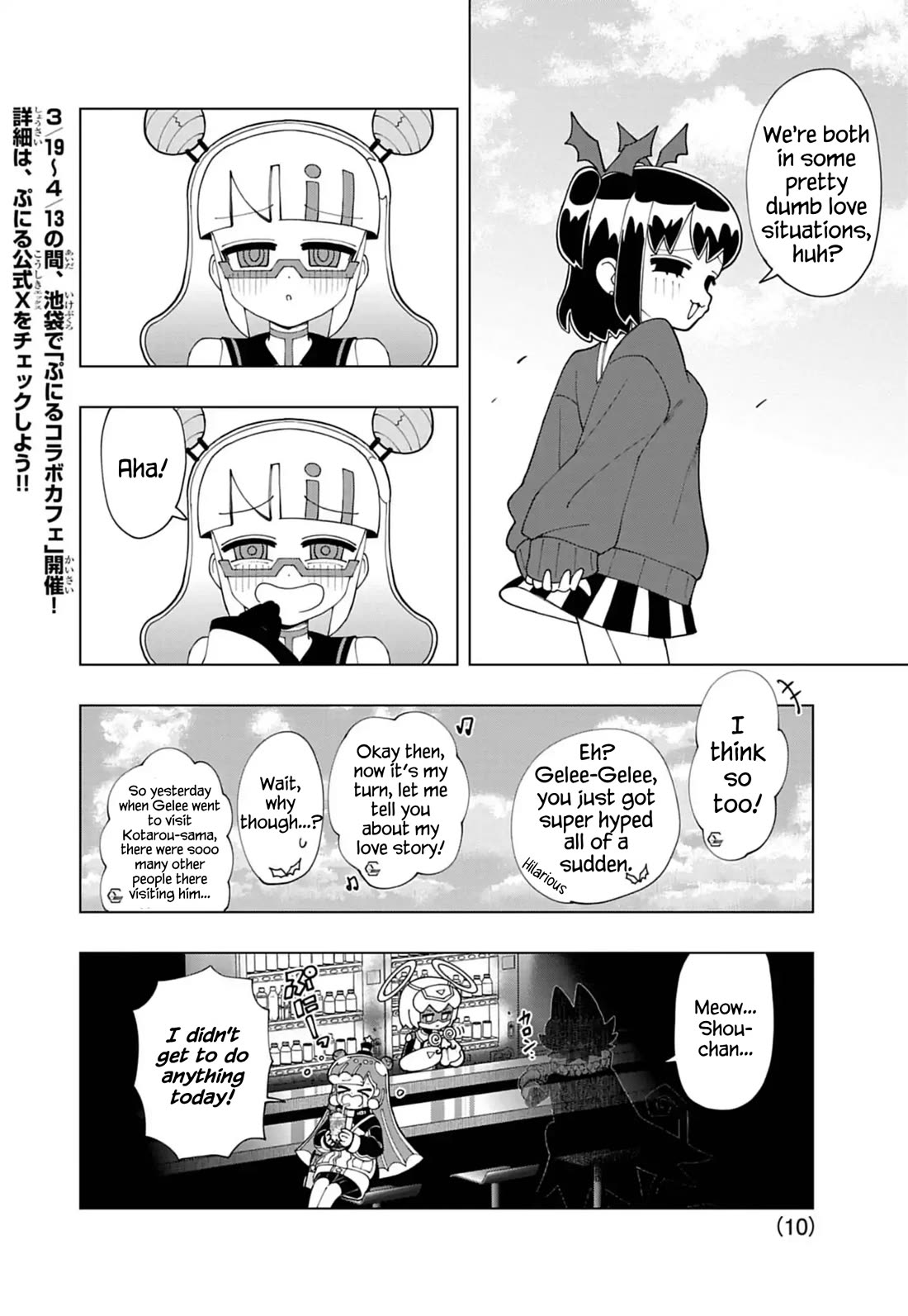 Puniru is a Cute Slime Chapter 79 - Page 10