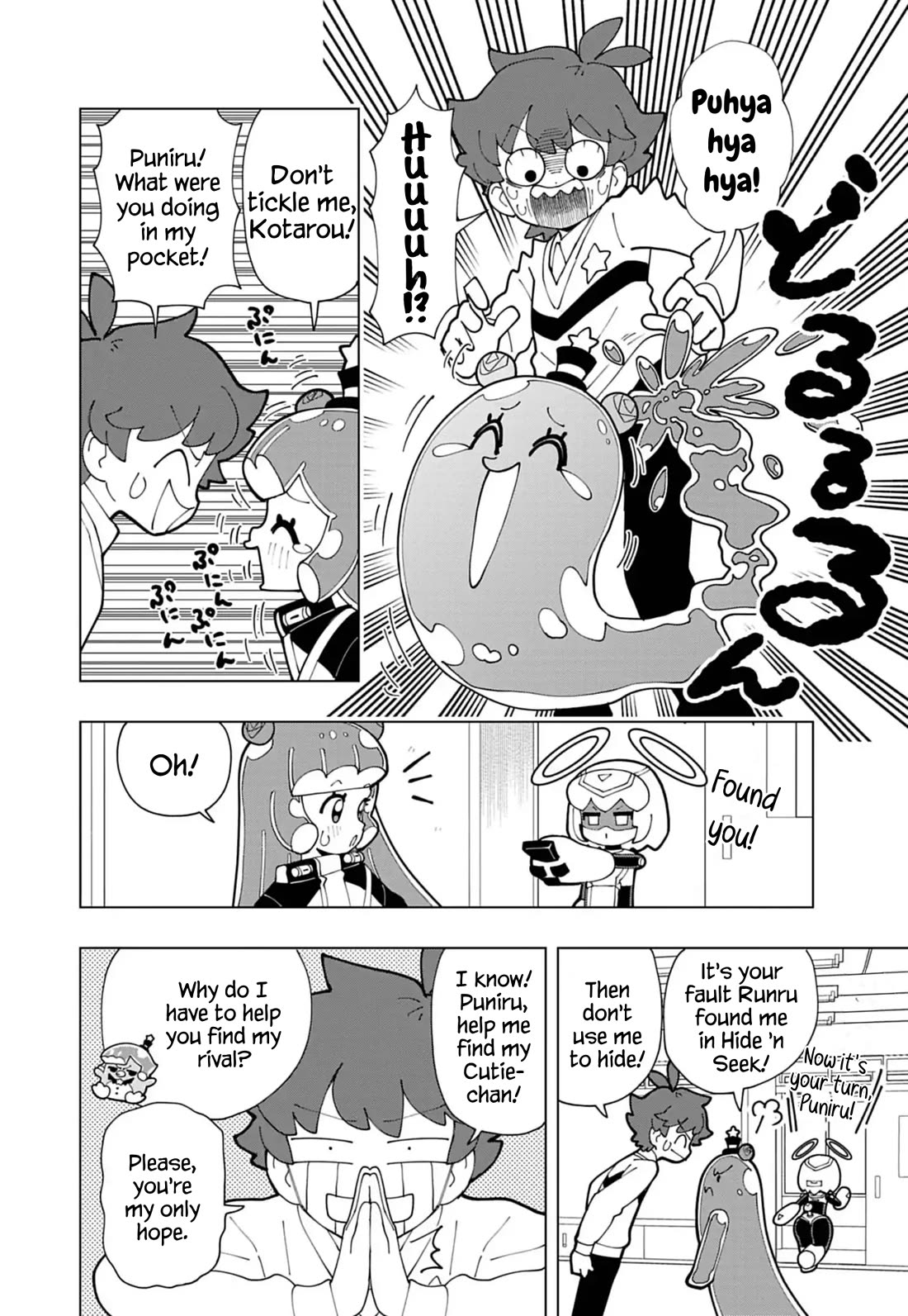 Puniru is a Cute Slime Chapter 81 - Page 2