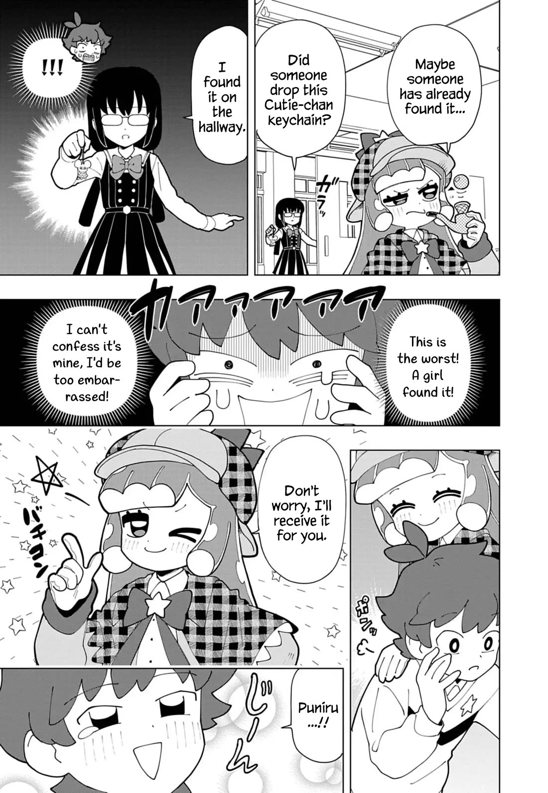 Puniru is a Cute Slime Chapter 81 - Page 5